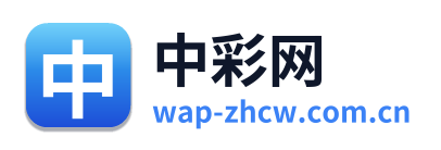 中彩网 Logo